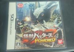 怪獣バスターズ パワード DS
