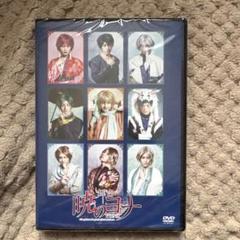 舞台 暁のヨナ 〜烽火の祈り編〜 DVD 購入特典付 最新情報｜舞台「暁のヨナ～烽火の祈り編～」