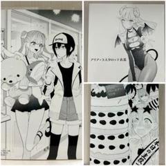 2.5次元の誘惑 COMICZIN 書店購入特典 イラストカード 9種類 2025年最新】2.5次元の誘惑 特典の人気アイテム - メルカリ