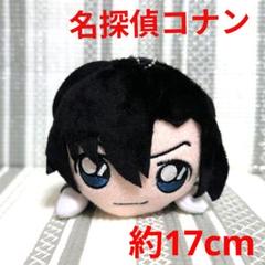 名探偵コナン寝そべりぬいぐるみ　萩原研二　松田陣平 名探偵コナン 寝そべり ぬいぐるみ ねそぬい 寝そぬい 松田 陣平