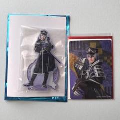 ミュージカル 刀剣乱舞 目出度歌誉花舞 大慶 直胤 アクスタ カード セット