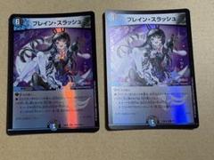 DM フレン にじさんじ 白緑 デッキ フルホイル ４コン 未使用 メルカリ便 2025年最新】フレンEルスタリオの人気アイテム - メルカリ