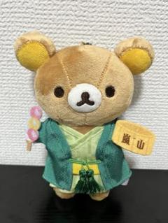 【完売品】りらっくまの湯 シーンぬいぐるみ ノベルティ セット リラックマ りらっくまの湯シーンぬいぐるみ&ノベルティ 3点