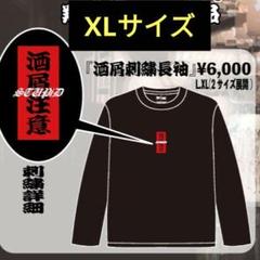 DIAURA  メンバーTシャツ yo-ka 初期 68098_31.jpg