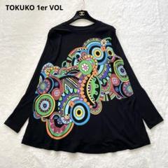 TOKUKO 1er VOL トクコプルミエヴォル＊ブラウス  チュニック 9号 TOKUKO 1er VOL - TOKUKO 1er VOL トクコ・プルミエヴォル