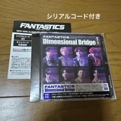FANTASTICS CD