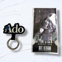 2025年最新】adoチャームの人気アイテム - メルカリ