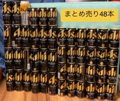 ビールまとめ売り48本ビタリストプレミアムモルツエビスマルエフスーパードライ ビールまとめ売り48本ビタリストプレミアムモルツエビスマルエフ