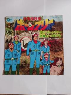 ※昭和レトロ【紙芝居恐竜探検隊ボーンフリー付】ファミリー紙芝居T.V型ステージ 昭和レトロ【紙芝居恐竜探検隊ボーンフリー付】ファミリー紙芝居