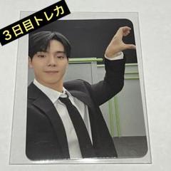 MONSTA X CONNECT 8期モンベベ トレカ ３日目　ショヌ