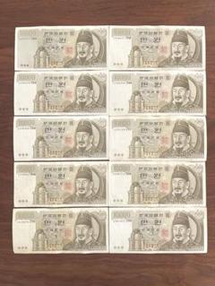 2025年最新】韓国 現行貨幣の人気アイテム - メルカリ