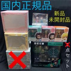 鬼滅の刃 豪華フィギュアセット 【国内正規品】