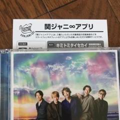 メルカリ 関ジャニ 大倉忠義映画パンフレット 男性アイドル 600 中古や未使用のフリマ メルカリ 関ジャニ 大倉忠義映画パンフレット 男性アイドル 600 中古や未使用のフリマ