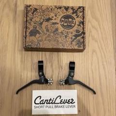 Paul ポールカンチブレーキレバーブラック中古