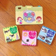 しまじろうイングリッシュまとめ売りカメラ追加あり しまじろう こどもちゃれんじ まとめ売り イングリッシュあり