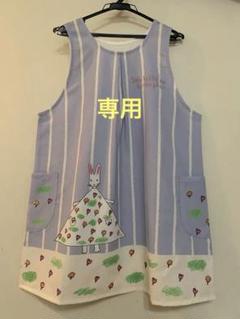 新品未使用♡学研 エプロン♡わたしのワンピースおえかきエプロン♡すてきな先生 お値下げ 【新品未開封】わたしのワンピース おえかき 学研