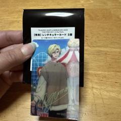 TSUKIPRO SHOP in Ikebukuro 2025 特典 カード