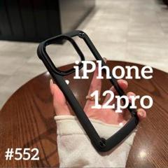 iphone12pro ハードケース 透明 ネイビー スマホ シリコンフレーム