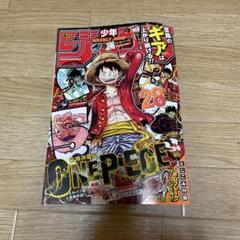 週刊少年ジャンプ 34号 ONE PIECE 付録シール付き