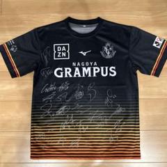 期間限定出品　名古屋グランパス　選手サイン入りユニフォーム　Jリーグ25周年記念