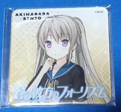 2025年最新】有坂真白の人気アイテム - メルカリ