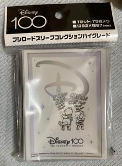 ディズニー100 プー&ピグレット　スリーブ