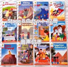 Oxford Reading Tree Stage8～9のフルセット24冊 多読 Oxford Reading Tree Stage8～9のフルセット24冊 多読 - メルカリ