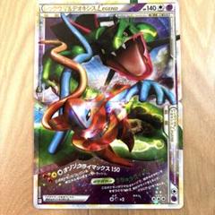 2025年最新】ポケモンカード レックウザ＆デオキシス