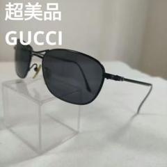 454 超美品　GUCCI　グッチ　GG1618/S サングラス　度無し