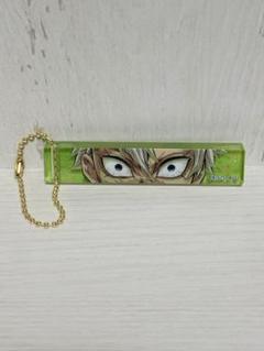 鬼滅の刃 柱展 不死川実弥 ランダムブロックキーホルダー