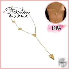 新品　ハートネックレス 　V字　ゴールド　ラリアット　ステンレス　joie