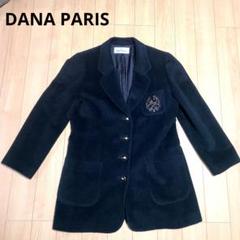 2025年最新】ダナパリ DANAPARIS コートの人気アイテム - メルカリ