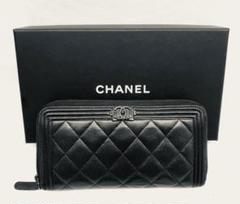 【極上品】CHANEL⭐シャネル【マトラッセ】ラムスキン⭐長財布 3つ 折り財布 2025年最新】シャネル ラムスキン 財布の人気アイテム - メルカリ