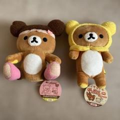 ご当地リラックマ　47個まとめ バラ売り、まとめ売り、組み合わせ可能 リラックマ グッズ まとめ売り ご当地 ストラップ キーホルダー