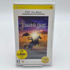 【シュリンク未開封】PSP ジャンヌダルク ベスト版 JEANNE DARC