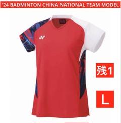 YONEX ヨネックス バドミントン ウェア MEN ゲームシャツ 10642