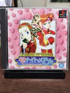 スーチーパイアドベンチャー ドキドキナイトメア☆ プレイステーション
