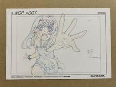 チ*コ様 プリズマ⭐︎イリヤ　複製原画　イリヤ　美遊　クロエ チ*コ様 プリズマ⭐︎イリヤ 複製原画 イリヤ 美遊 クロエ