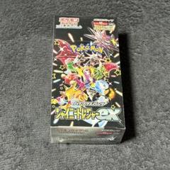 シャイニートレジャーex シュリンク付き ポケモンカードゲーム スカーレット&バイオレット ハイクラス