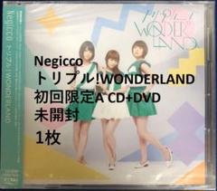 【入手困難】Negicco 初期CD7枚セット 未開封多数【廃盤、激レア】 2025年最新】negiccoの人気アイテム - メルカリ