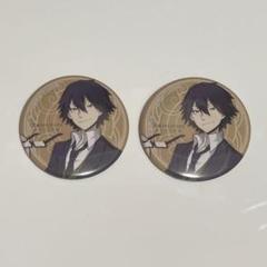 文豪ストレイドッグス 迷ヰ犬怪奇譚 十五夜　江戸川乱歩　缶バッジ　50点 グッズ-バッチ】文豪ストレイドッグス 缶バッジ 江戸川乱歩