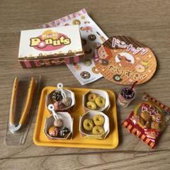欠品あり】リーメント mini sweets コンプリート