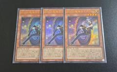 遊戯王　 封印の魔導士スプーン　100枚セット　マギストス Amazon.co.jp: 遊戯王カード 封印の魔導士スプーン(ウルトラレア