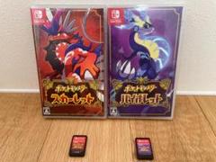 楽天市場】【中古】[Switch] 『ポケットモンスター スカーレット