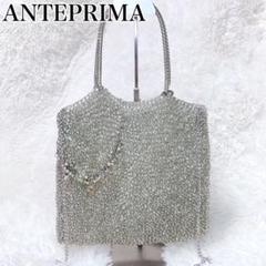 人気定番 アンテプリマ 希少 美品 スタンダード シルバー ラージ スクエア バッグ