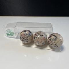 【未使用】1万円札デザイン ゴルフボール3個セット（福沢諭吉）