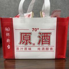 瑯琊台 中国名酒 白酒 原酒70度 110ml 高級中国酒 未開栓11本セット！ 希少品】瑯琊台 中国名酒 白酒 原酒70度 110ml 高級中国酒 未開