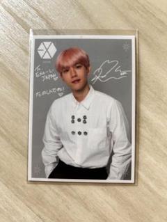 EXO BAEKHYUN ベクヒョン　抽選会 fc トレカ