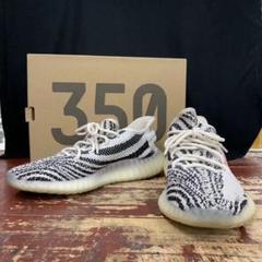 中古 adidas YEEZY BOOST 350 V2 "ZEBRA" ①