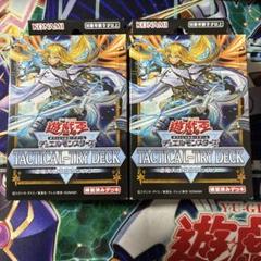 遊戯王 タクティカルトライデッキ エクソシスター
